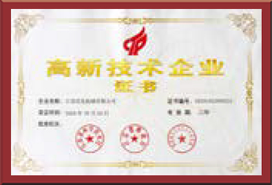 证书